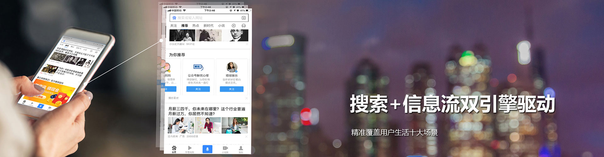 江门百度竞价赚钱