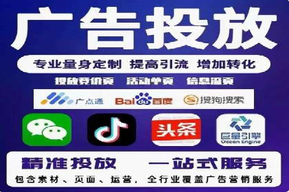 百度网络推广案例：助力中小企业突破发展瓶颈