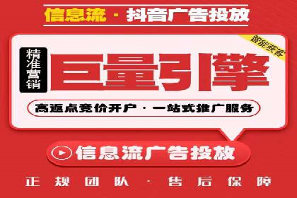 竞价托管服务中的挑战与机遇